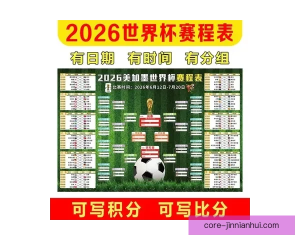 汉堡俱乐部最新赛程全览与未来比赛安排详解