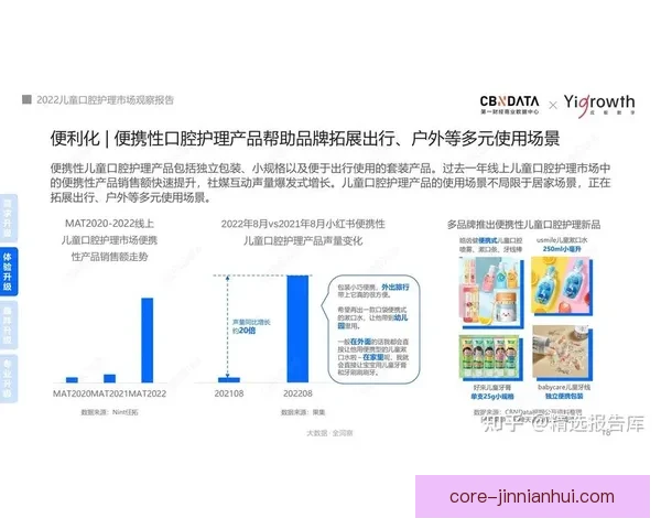季后赛关键战术全面拆解与球队临场应变能力深度分析趋势观察