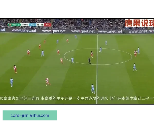 塞维利亚俱乐部最新动态引关注新赛季阵容调整与战略部署