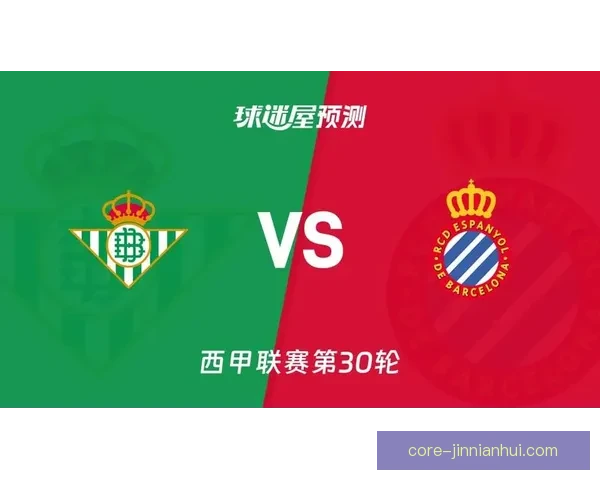 西甲赛季走势深度解读与强弱对比及关键战术博弈全景分析趋势前瞻
