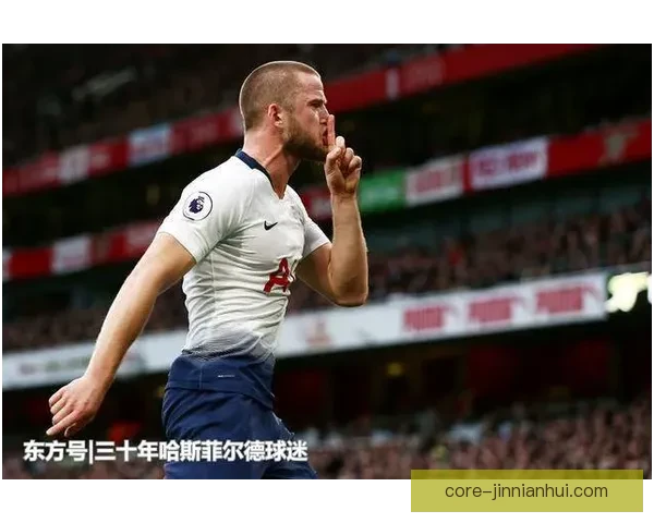 热刺麦迪逊英超中场定位球助攻表现对比分析