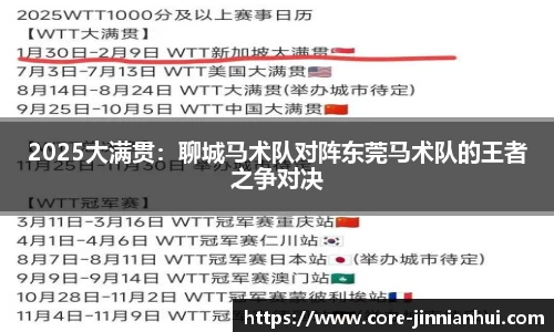 金年会首页