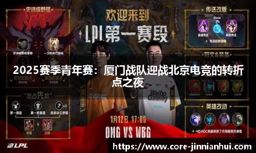 金年会APP