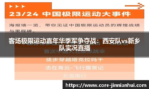 金年会APP