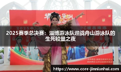 金年会平台