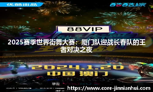 金年会APP