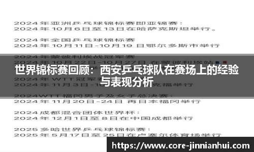 金年会APP