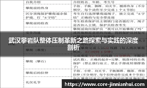 金年会APP