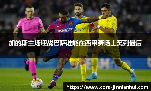 金年会首页