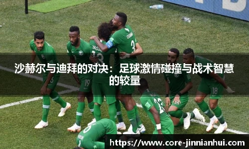 金年会官方网站