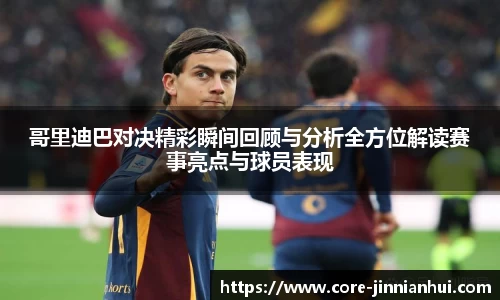 金年会平台