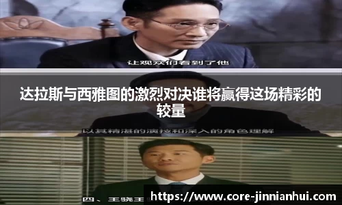 金年会APP