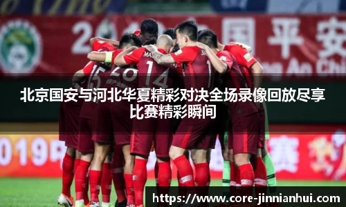 金年会平台